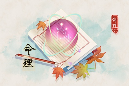 日历黄道吉日,黄道吉日,结婚黄道吉日