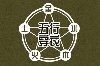 黄历万年历黄道吉日|万年历黄道吉日|2025年黄道吉日